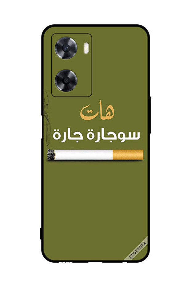 غطاء حماية لهاتف Oppo A57s Sujarrah