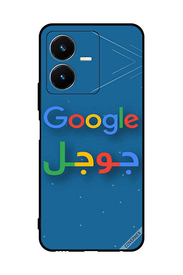 غطاء حماية لهاتف فيفو Y22 جوجل