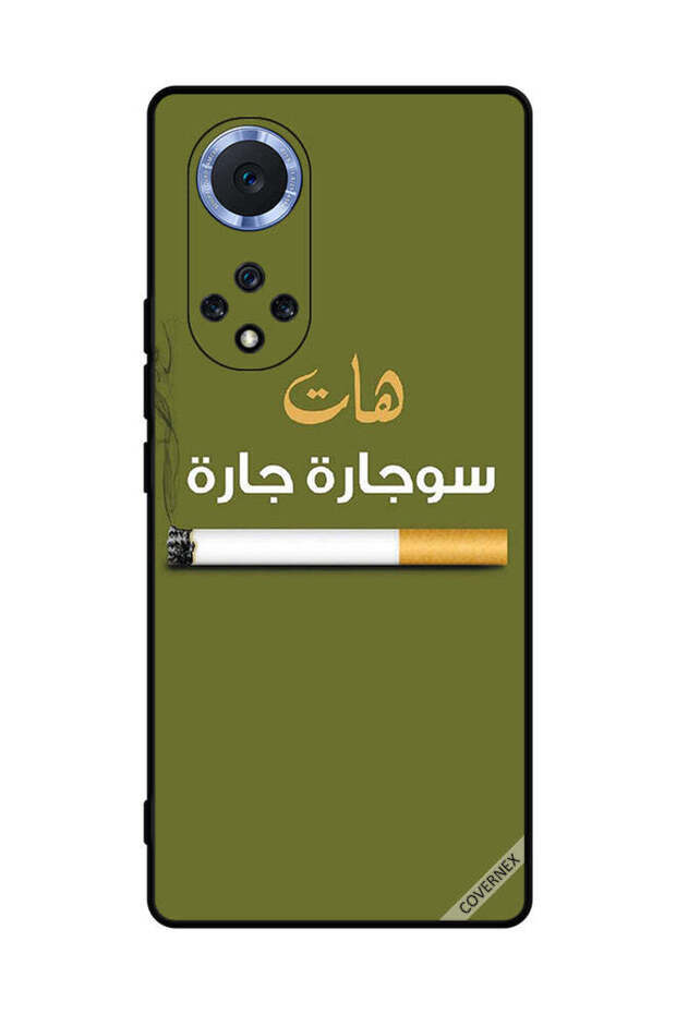 غطاء حماية لهاتف Honor 50 Pro Sujarrah
