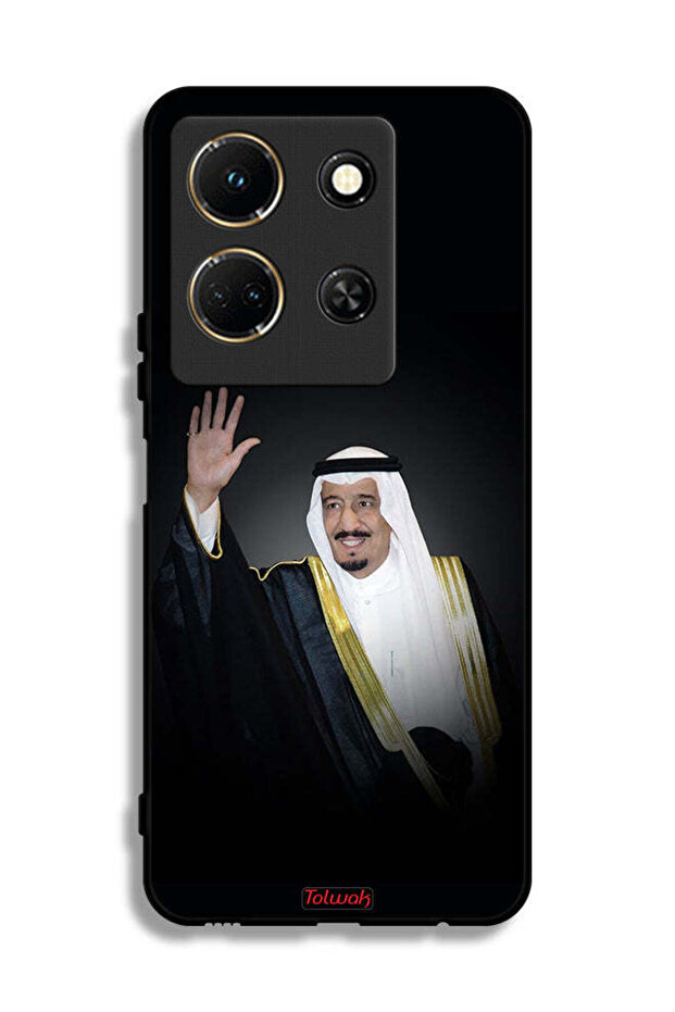غطاء حماية لهاتف إنفينيكس نوت 30 - الملك سلمان