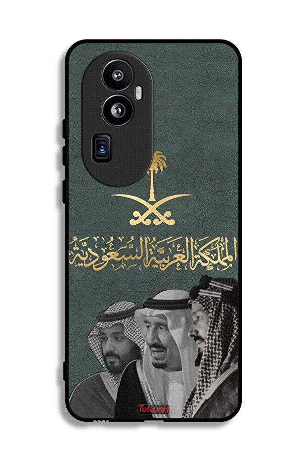Oppo Reno10 Pro (China) Protective Case Cover King Salam And Abdul Aziz And Muhammad