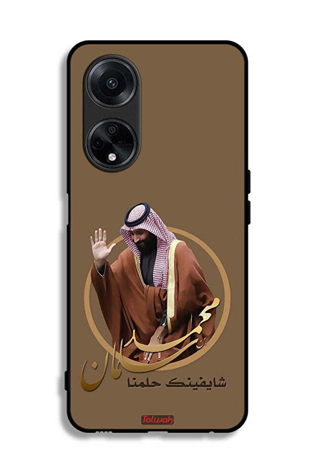 غطاء حماية لهاتف Oppo A1 5G رسم محمد بن سلمان