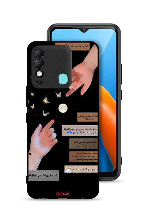 غطاء حماية لهاتف تكنو سبارك 8 - اقتباسات عربية وأيدي ملامسة