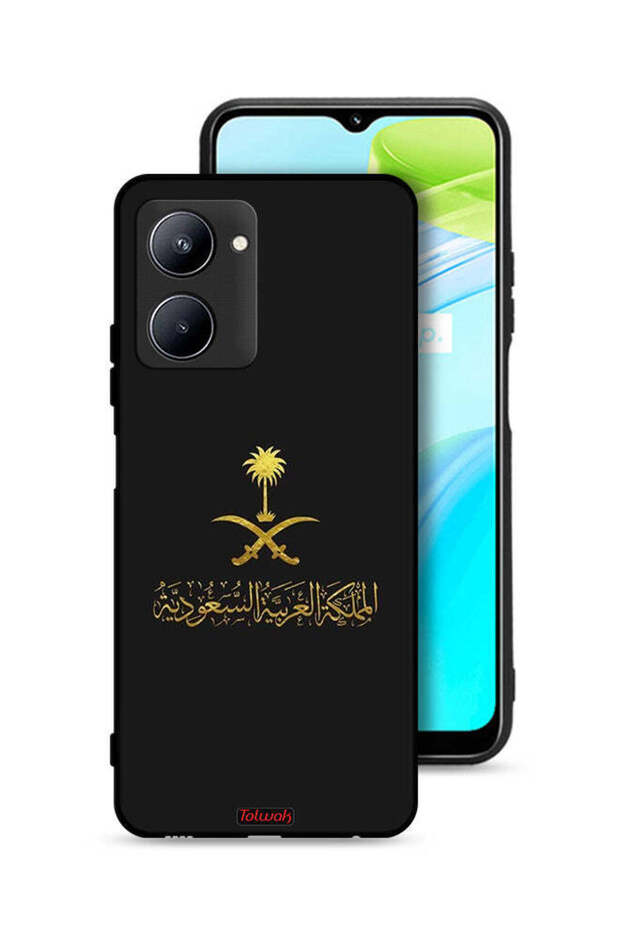 Realme C33 Protective Case Cover Kingdom Of Saudi Arabia Sign