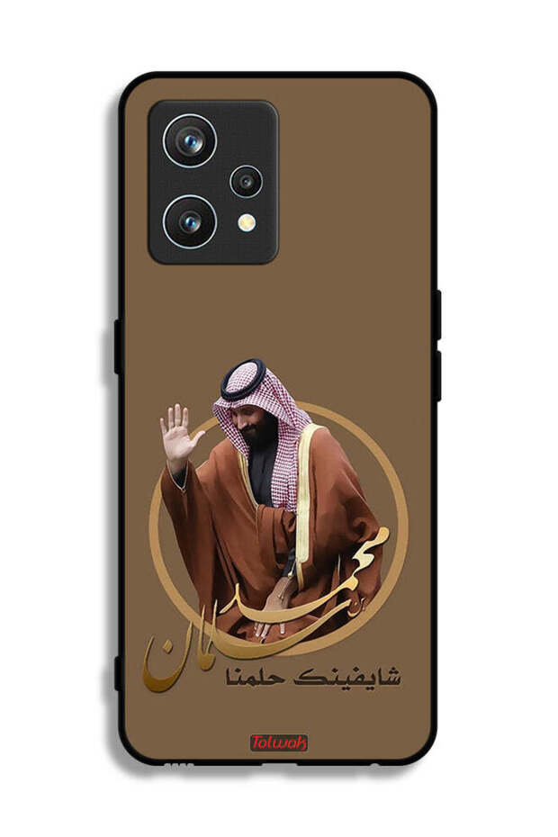 غطاء حماية لهاتف Realme 9 Pro Plus - تصميم محمد بن سلمان