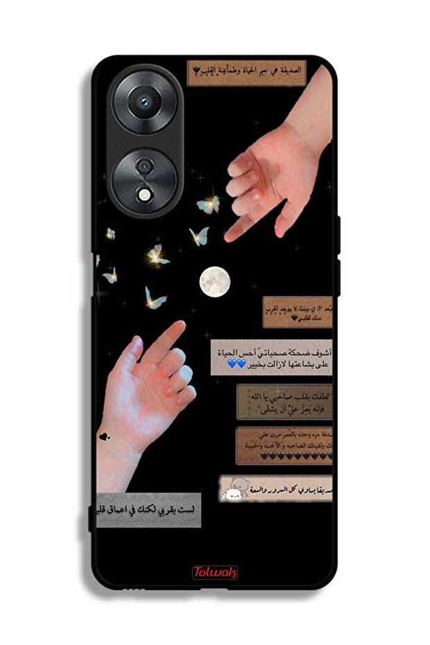 غطاء حماية لهاتف Oppo A58 5G بعبارات عربية وأيدي ملامسة