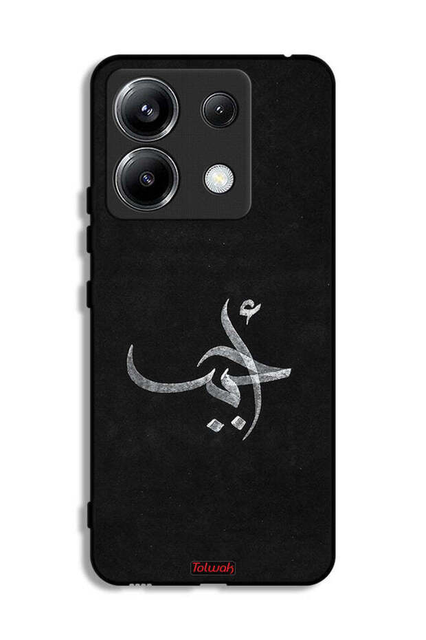 غطاء حماية لهاتف شاومي ريدمي نوت 13 برو 5G - Ahabab