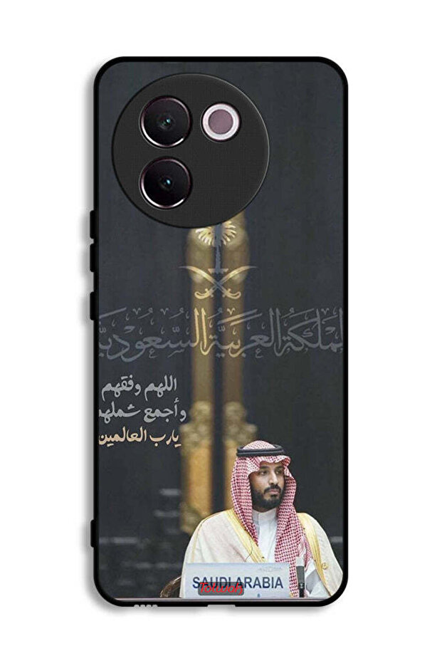 غطاء حماية لهاتف فيفو V30e 5G محمد بن سلمان ولي العهد السعودي