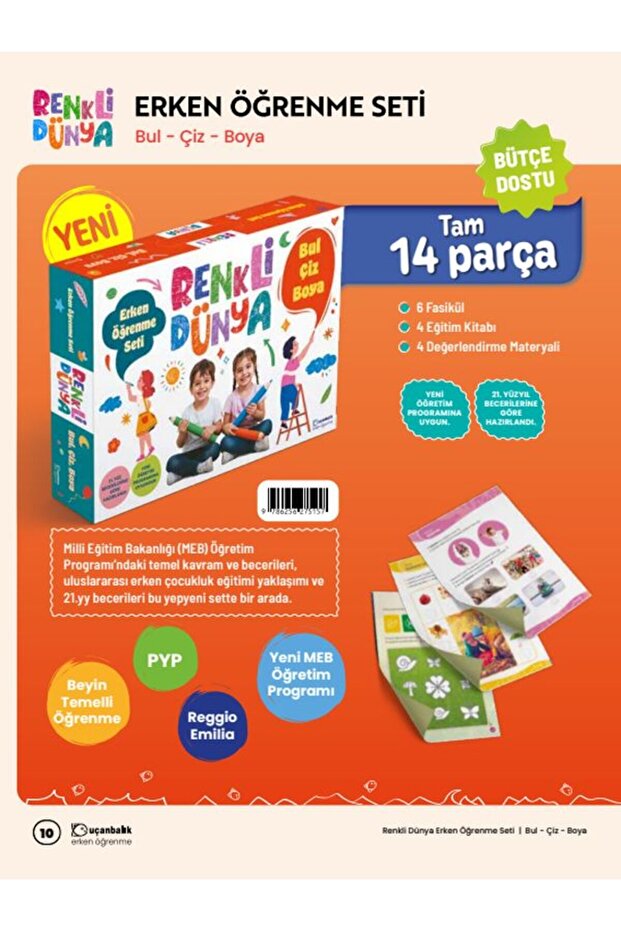 Colorful World Early Learning Set - New