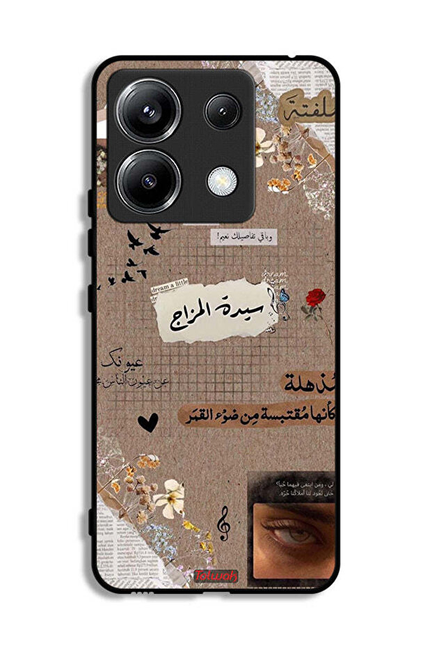غطاء حماية لهاتف شاومي ريدمي نوت 13 برو 5G بعبارات عربية "احلم قليلاً"
