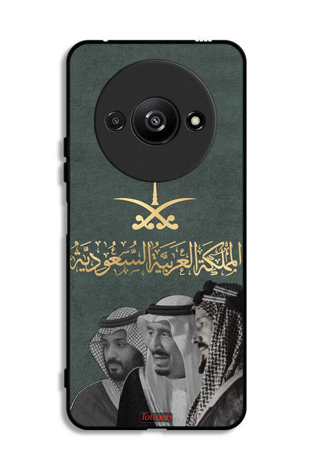 Xiaomi Redmi A3 4G Protective Case Cover King Salam And Abdul Aziz And Muhammad