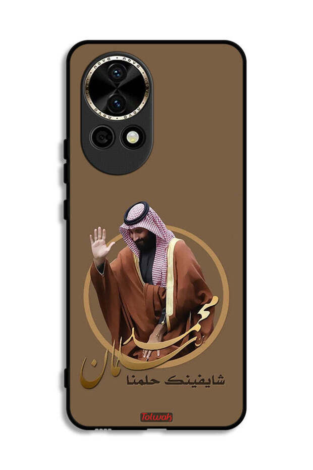 غطاء حماية لهاتف هواوي نوفا 12 5G، رسم محمد بن سلمان