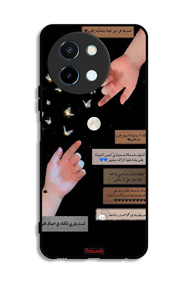 Vivo Y38 5G Protective Case Cover Arabic Quotes And Touching Hands