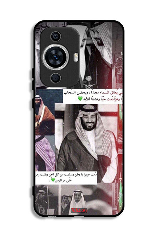 غطاء حماية لهاتف هواوي نوفا 11 الملك سلمان ومحمد