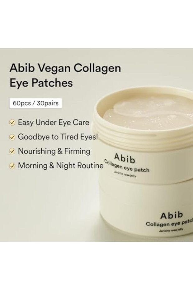 رقعة العين بالكولاجين - 3