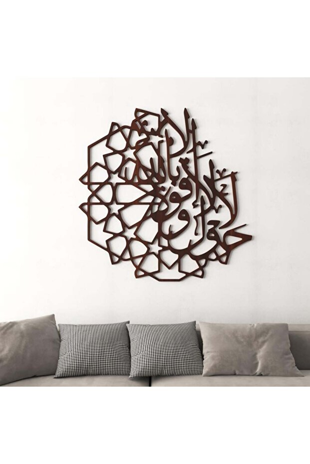 ديكور جداري من الخشب المحفور بالخط العربي - لاحول ولا قوة الا بالله