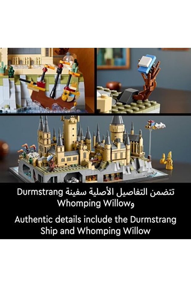 Harry Potter Hogwarts Castle and Grounds - Collectible Set for Adults incl. Main & Astronomy To - 7