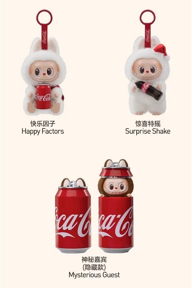 Labubu Coca Cola - 2