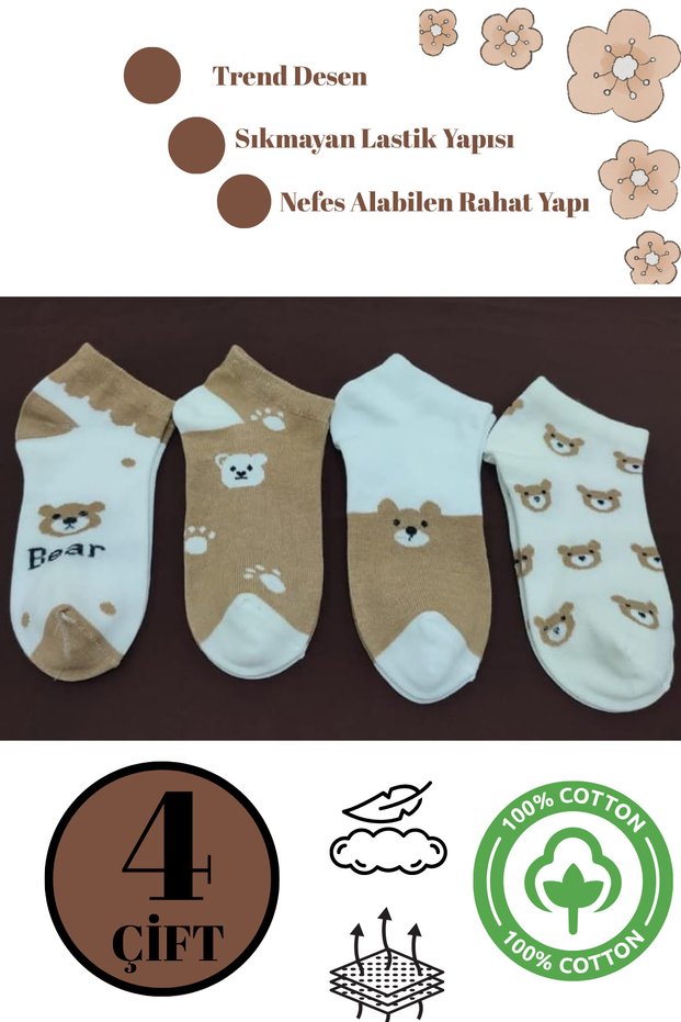 Women's Stylish Quality Combed Cotton Soft Textured Style (4 Pairs) Short Booties Socks