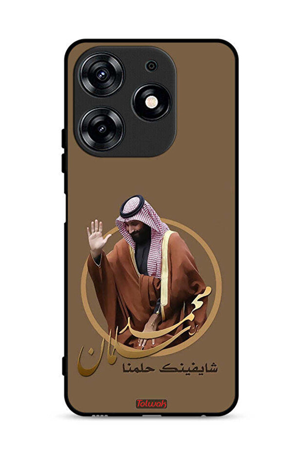 Tecno Spark 10 Pro 4G Protective Case Cover Muhammad Bin Salman Art