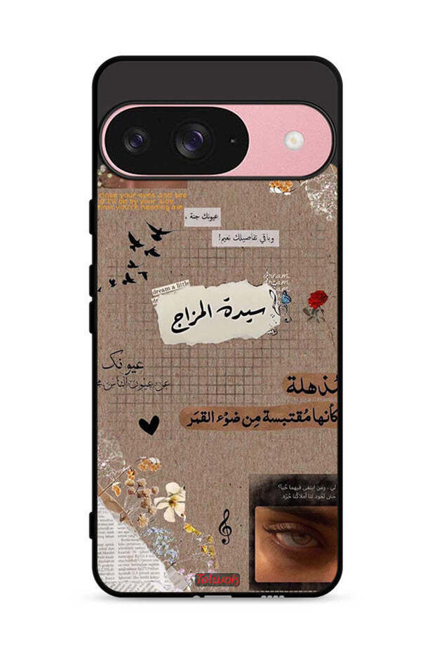 غطاء حماية لجهاز جوجل بيكسل 9 - اقتباسات عربية - حلم صغير
