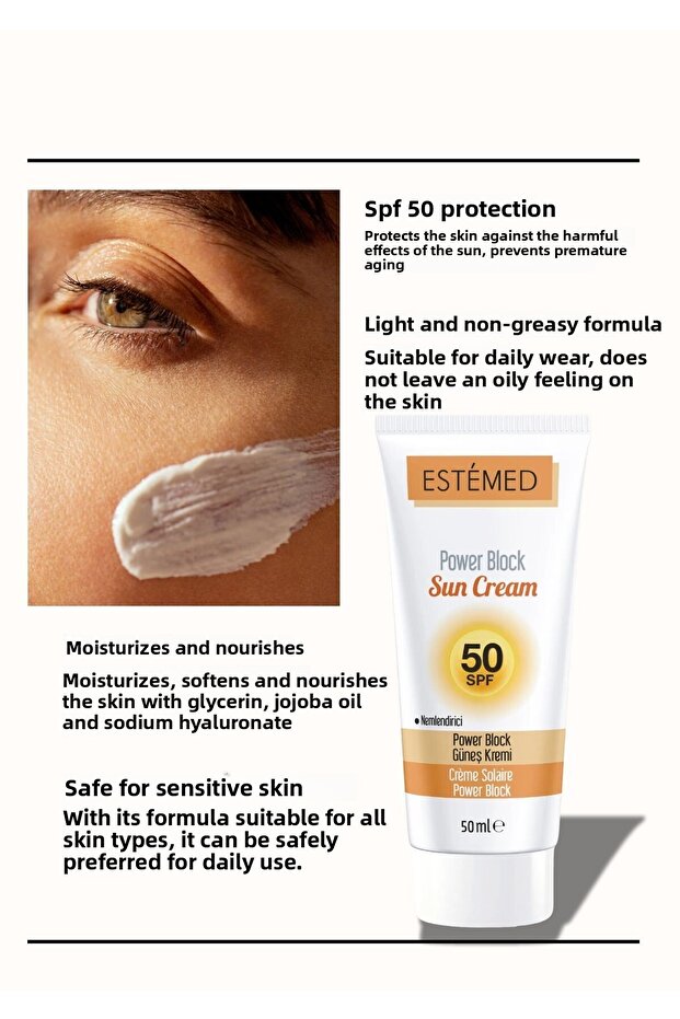 واقي الشمس باور بلوك - واقي، عامل حماية من الشمس SPF50+، 50 مل - 2