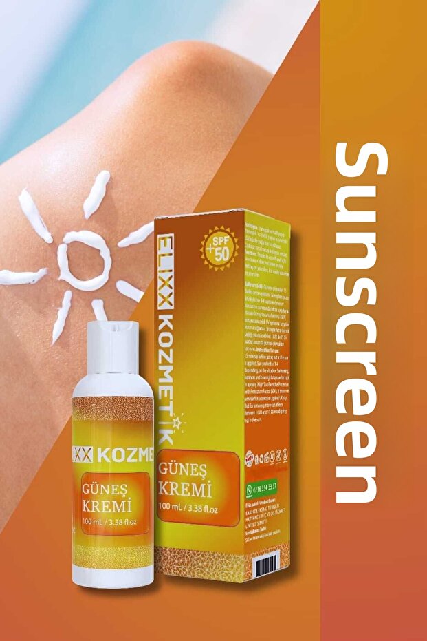 كريم الشمس - 2