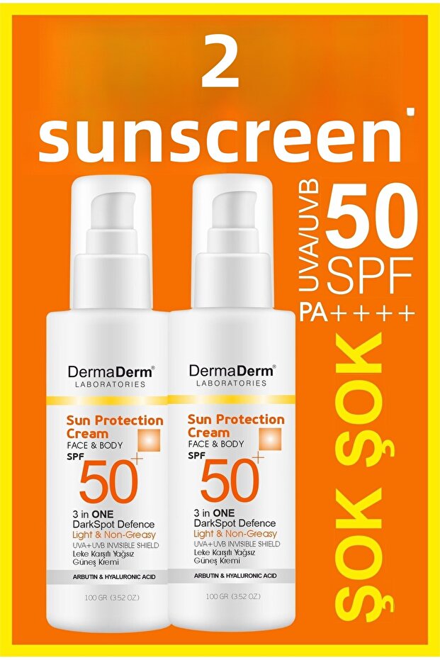 واقي من الشمس SPF50+ 100 مل - 2 قطعة - 1