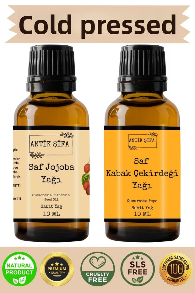 Natural and Pure Jojoba Oil and Pumpkin Seeds - (10ML 10ML)