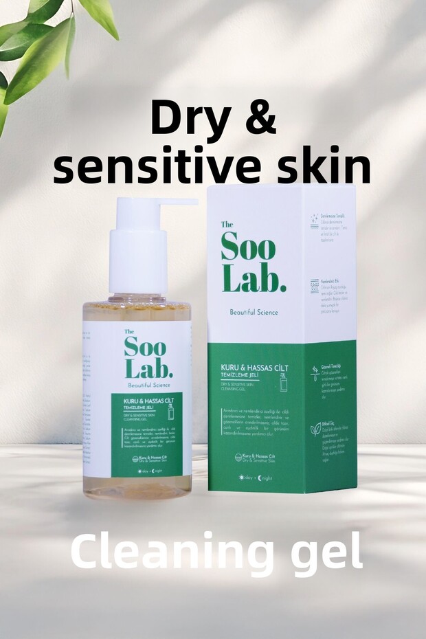 Cleansing Gel for Dry and Sensitive Skin | Allantoin, Sodium Pca, Centella, Aloe Vera | 200ml