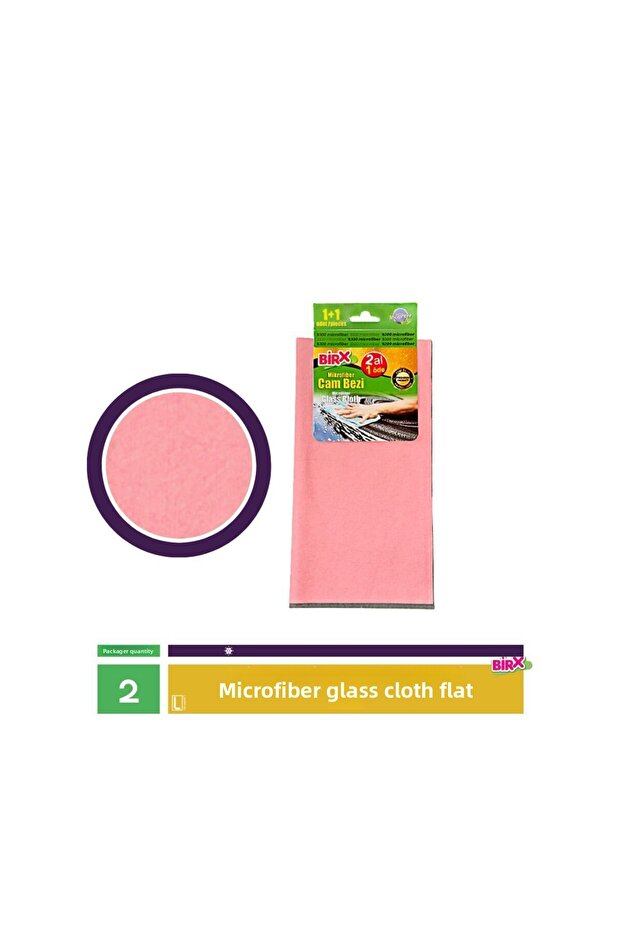 2-Piece Microfiber Auto Glass Cloth - Plain Design
