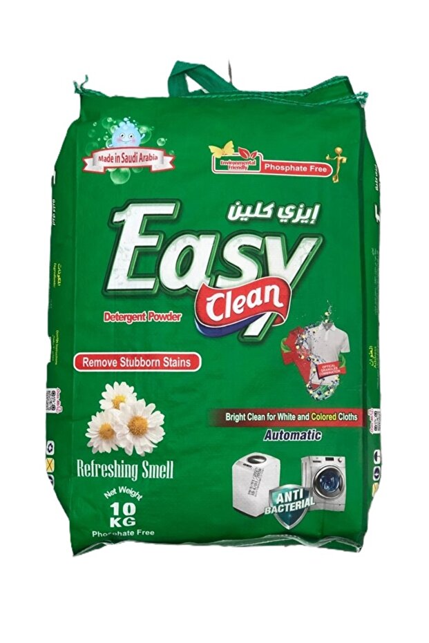 مسحوق غسيل ملابس اوتوماتيكي من ايزي كلين 10 كجم