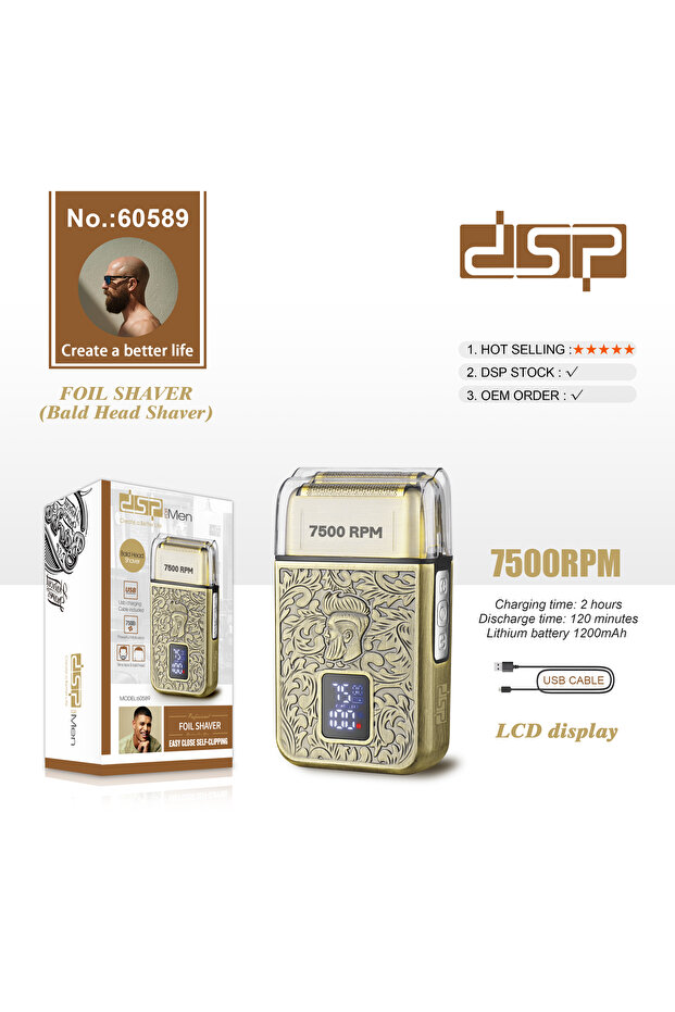 ماكينة حلاقة اللحية 60589 - 1