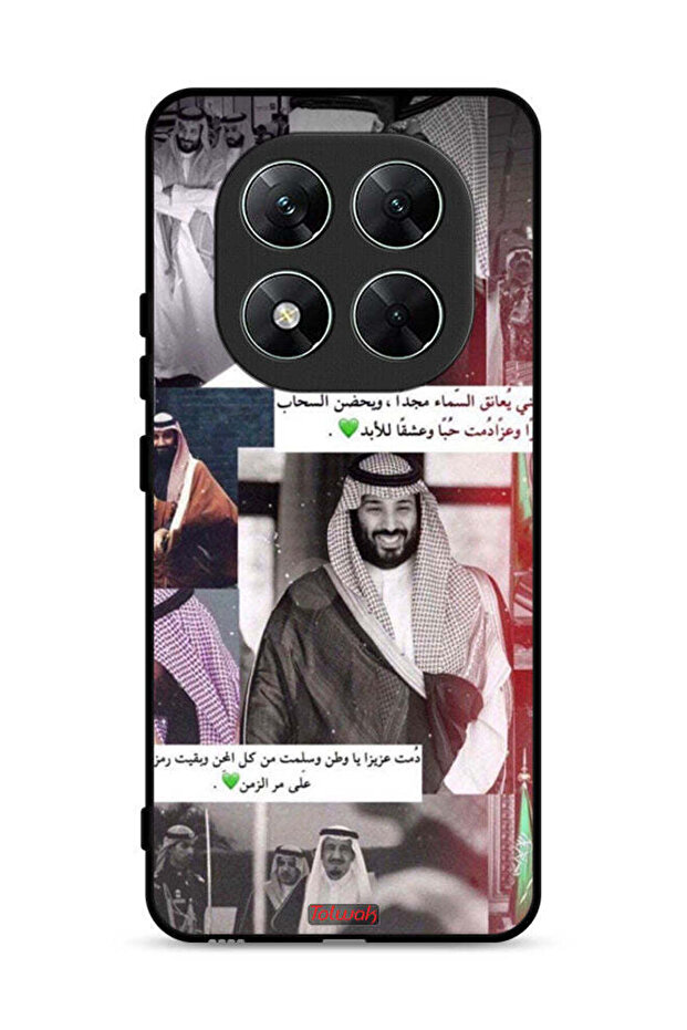 غطاء حماية لهاتف شاومي ريدمي نوت 14 برو 5G الملك سلمان ومحمد