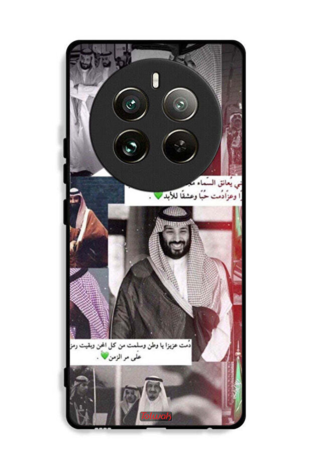 غطاء حماية لهاتف ريلمي 12 برو بلس 5G الملك سلمان ومحمد