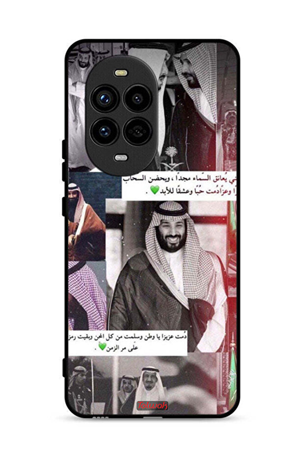 غطاء حماية Huawei nova 13 Pro 5G غطاء حماية الملك سلمان ومحمد
