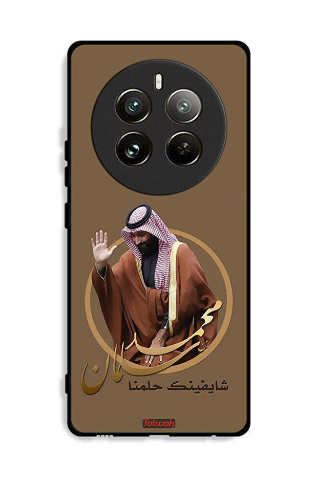 غطاء حماية لهاتف Realme 12 Pro Plus 5G رسم محمد بن سلمان