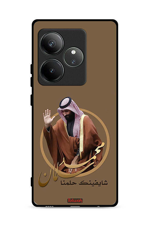 غطاء حماية لهاتف Realme GT 6 5G، رسم محمد بن سلمان