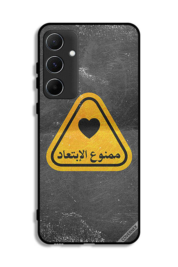غطاء حماية لهاتف سامسونج جالاكسي A55 5G مع اقتباس باللغة العربية