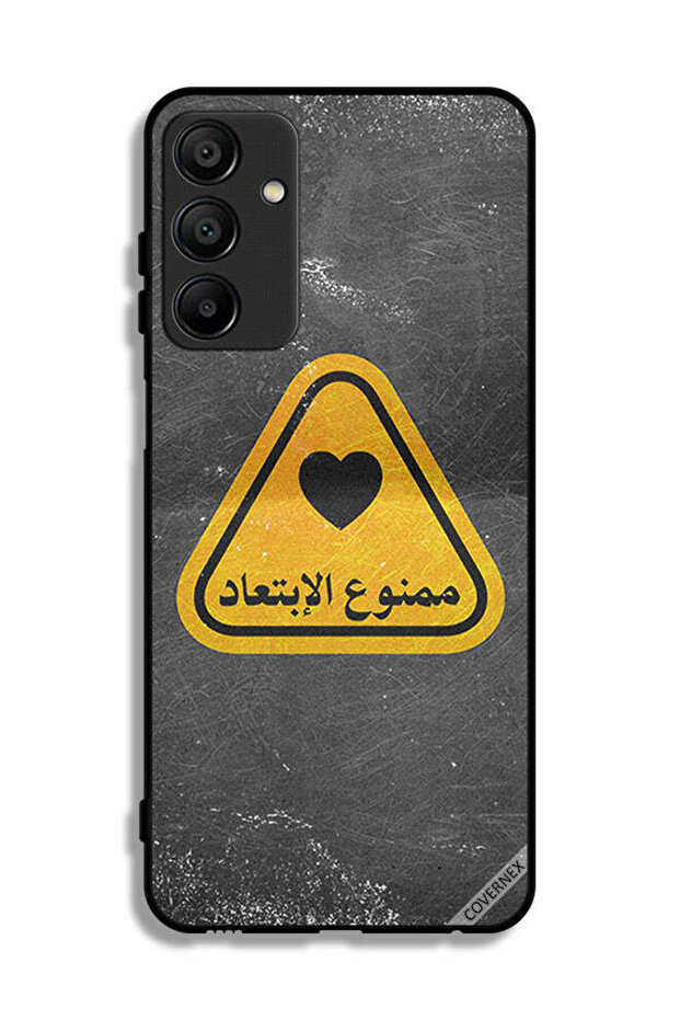غطاء حماية لهاتف سامسونج جالاكسي A15 4G مع اقتباس باللغة العربية