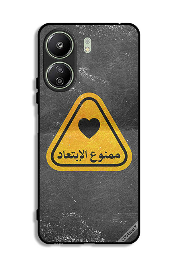غطاء حماية لهاتف شاومي ريدمي 13 سي مع اقتباس باللغة العربية