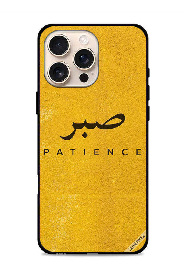 غطاء حماية لجهاز Apple iPhone 16 Pro Max من Sabar Patience