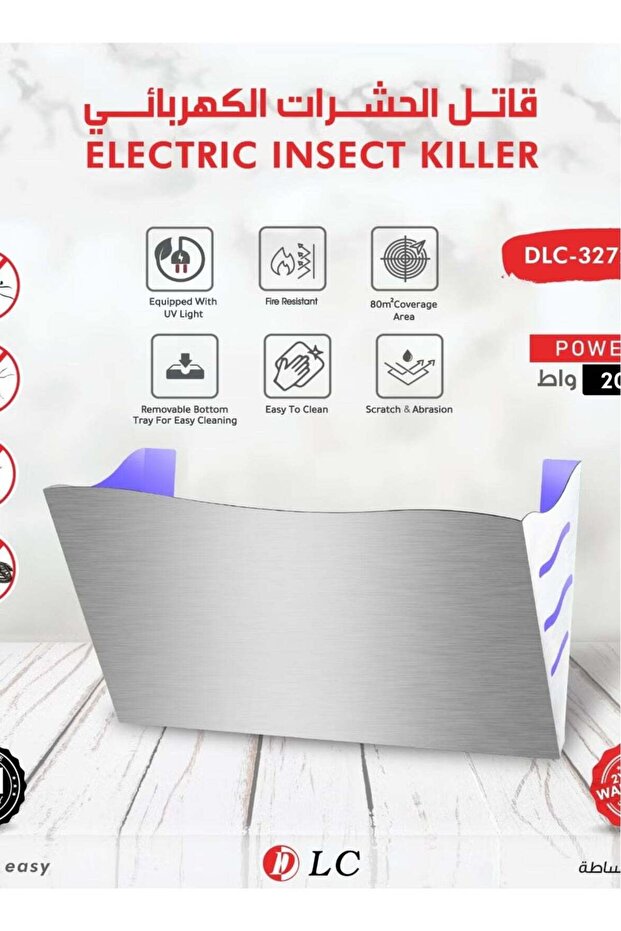 قاتل حشرات كهربائي 20 واط - DLC-32720