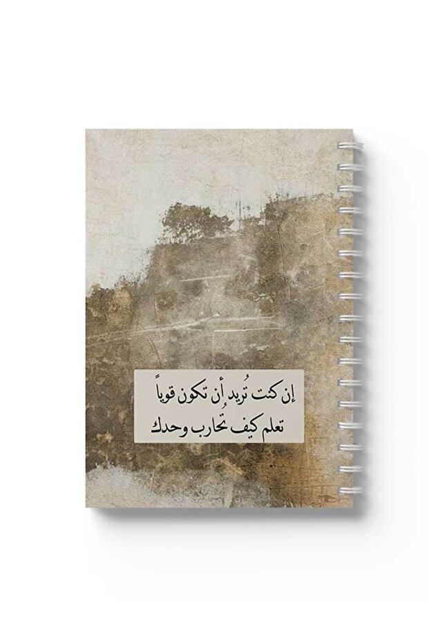 Spiral Notebook with Front and Back Hard Covers Featuring English Phrase Design