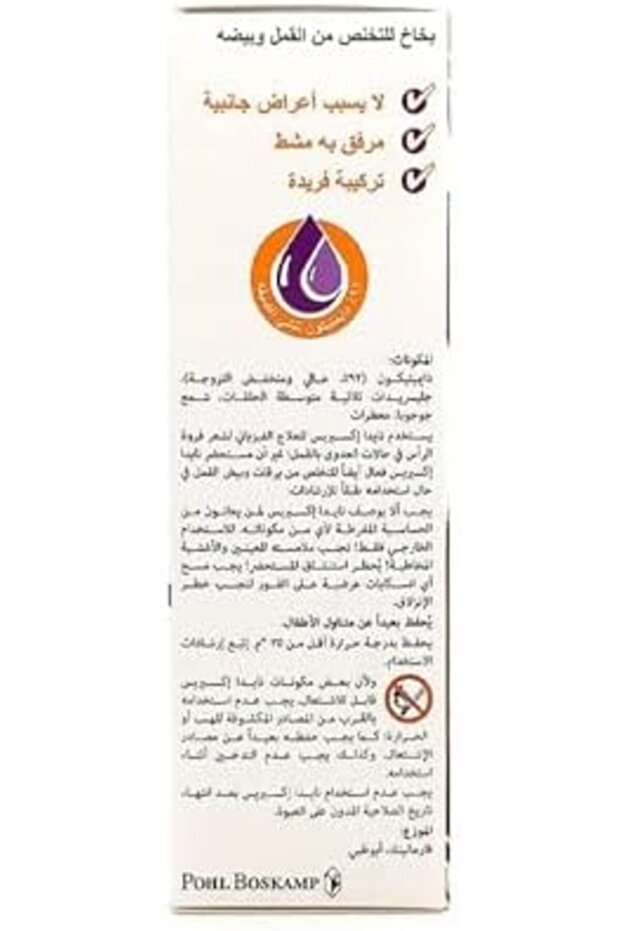بخاخ اكسبريس ضد القمل من نيدا 50 مل - 6