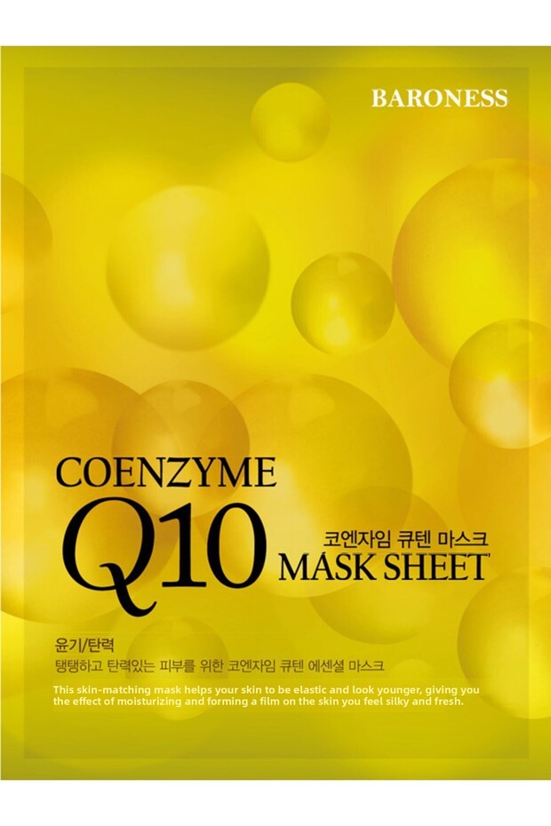 قناع ورقي من COENZYME Q10 - 5 قطع