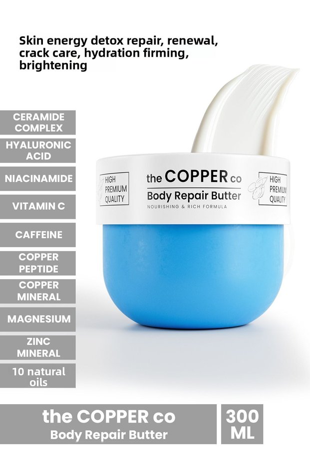 Body Repair Butter Copper Peptide & Mineral Enriched Repair Cream with Ceramide 300ml