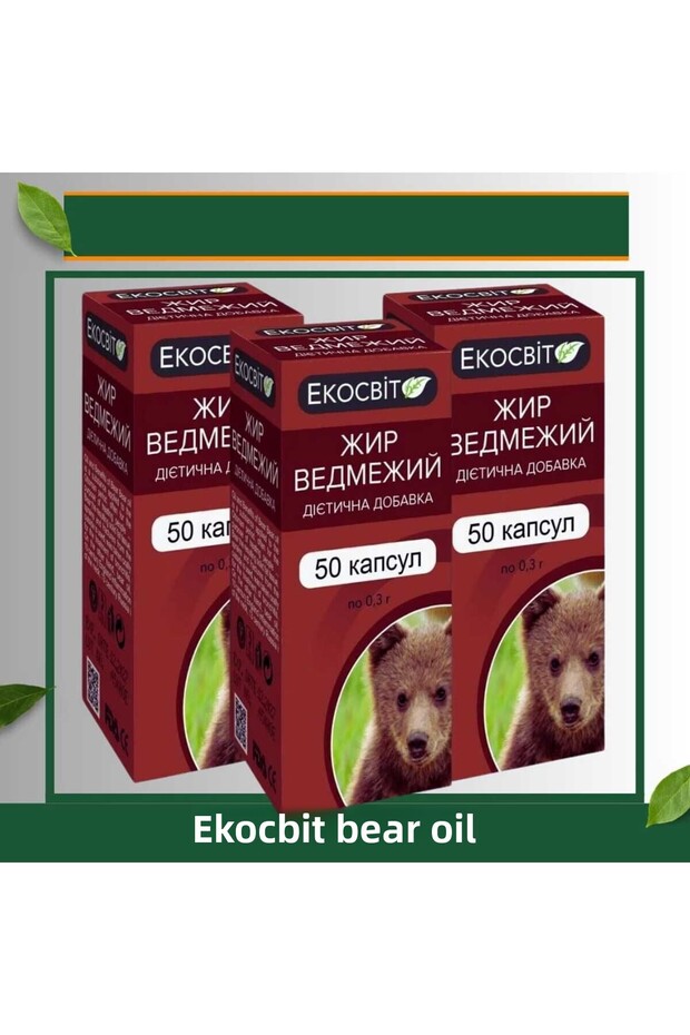 50 مل. 3 زيت الدب - 1