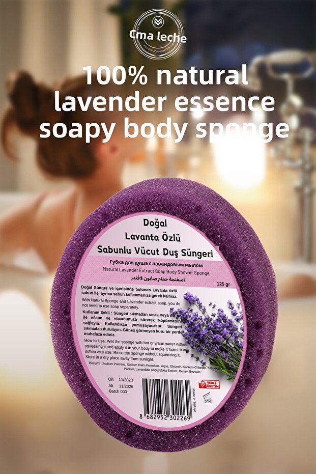 Natural Lavender Essence Sponge Soap, Lavender Essence Soap Body Shower Sponge, Bath Loofah 125 gr