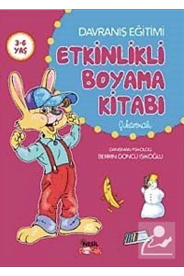 كتاب تلوين نشاط التدريب على السلوك
